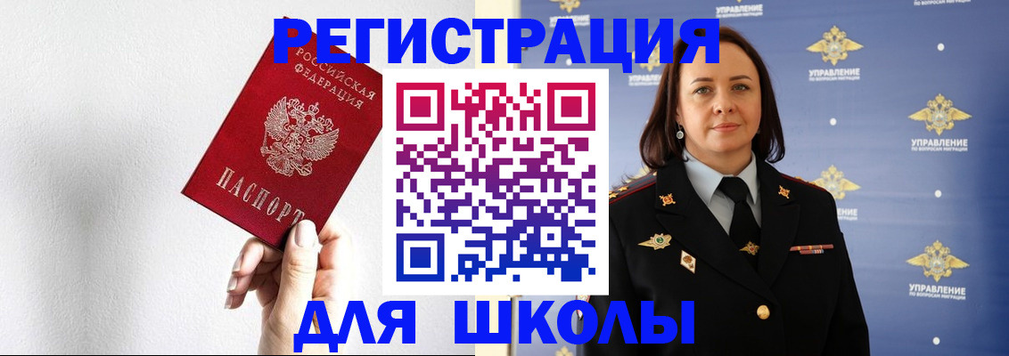 где прописаться в Кирове