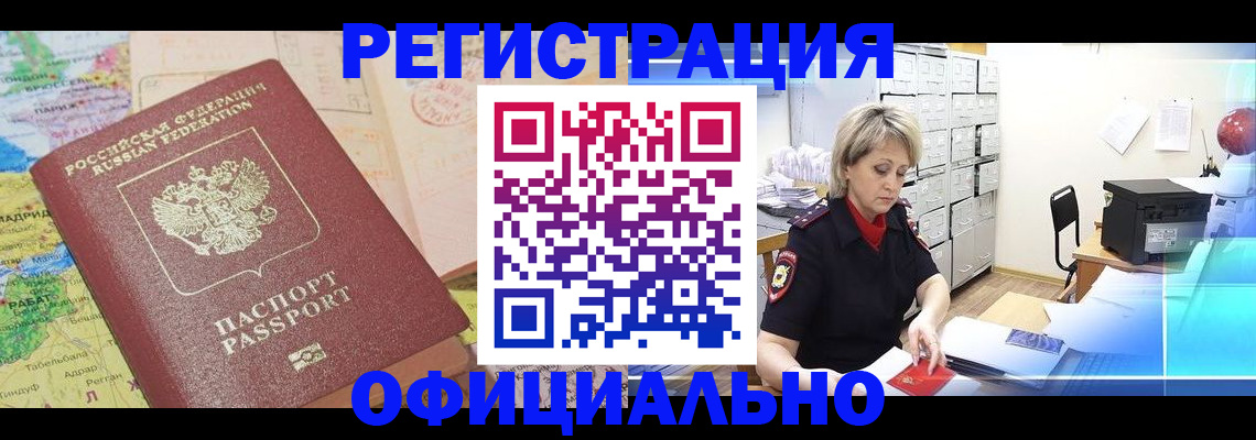 регистрация для школы в Кирове